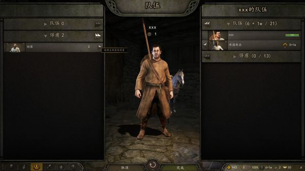 新手开荒发展思路3