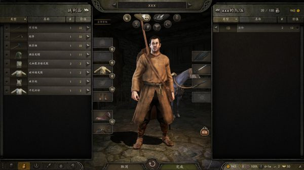 新手开荒发展思路4