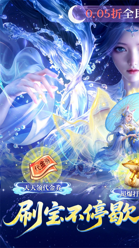 无双之王折扣版下载 第1张图片