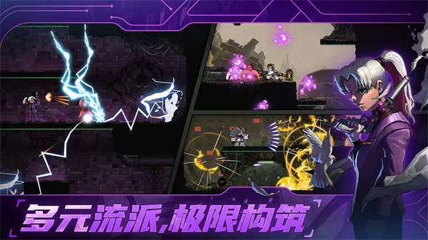 绝地鸭卫国际服 第5张图片