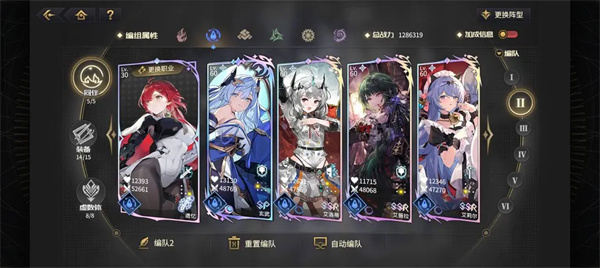 水系阵容养成攻略1