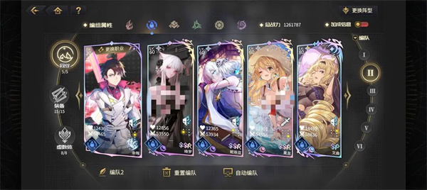 水系阵容养成攻略3