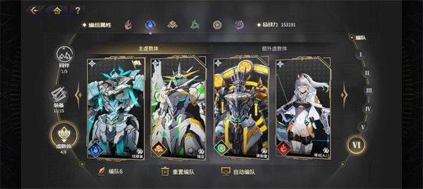 水系阵容养成攻略5