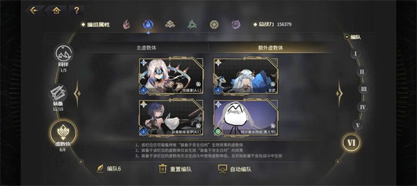 水系阵容养成攻略6