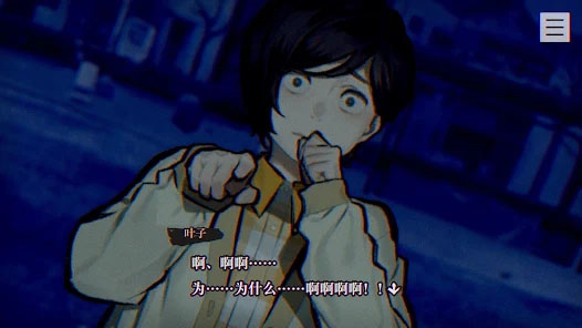 本所七大不可思议手机版下载 第1张图片