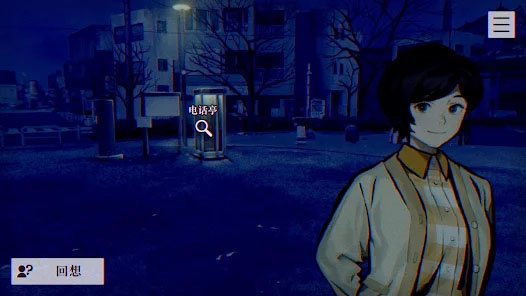 本所七大不可思议手机版下载 第2张图片