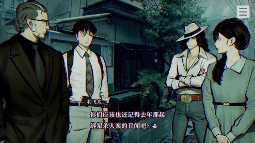 本所七大不可思议手机版下载 第3张图片