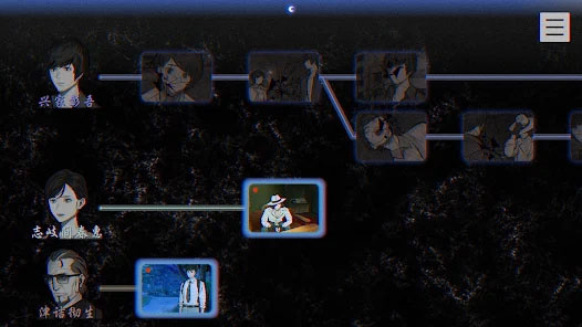 本所七大不可思议手机版下载 第4张图片