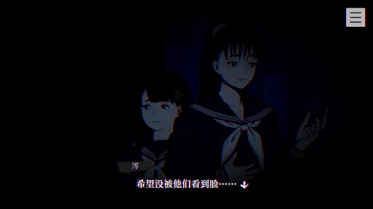 本所七大不可思议手机版下载 第5张图片