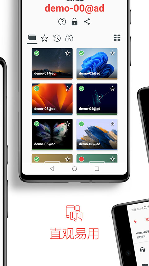 AnyDesk免许可证密钥版 第1张图片