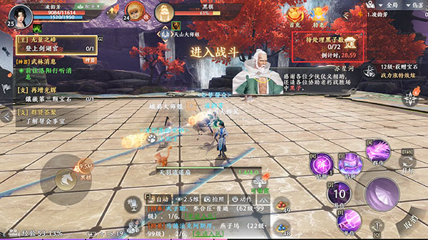 珍珑棋局怎么打截图3