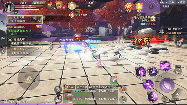 珍珑棋局怎么打截图4