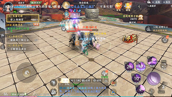 珍珑棋局怎么打截图6