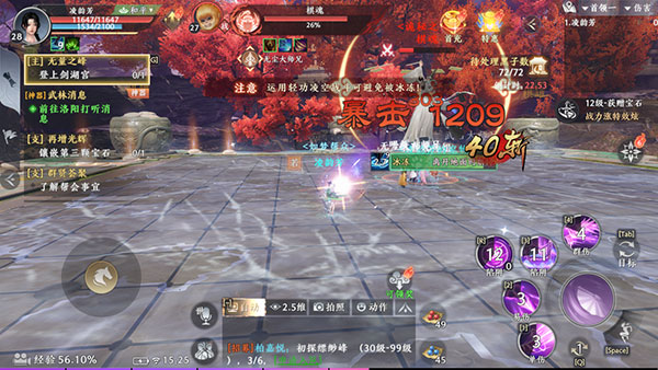 珍珑棋局怎么打截图8