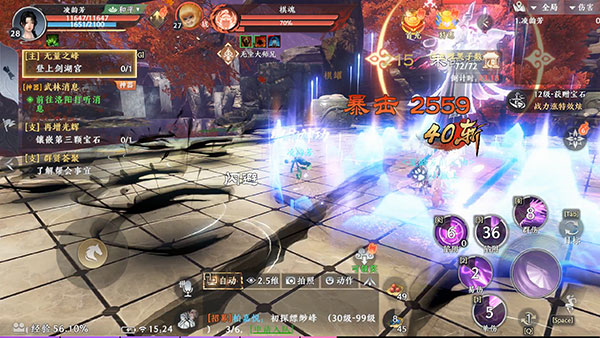 珍珑棋局怎么打截图9