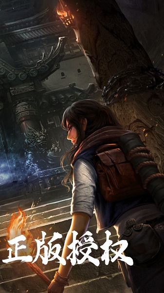 摸金校尉之九幽将军免费完整版 第2张图片