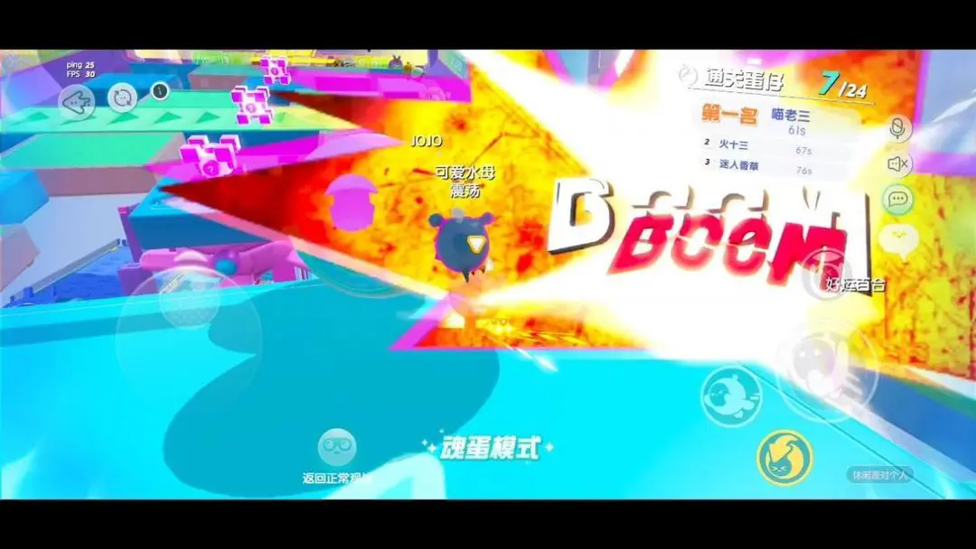 入门须知的操作小技巧截图3