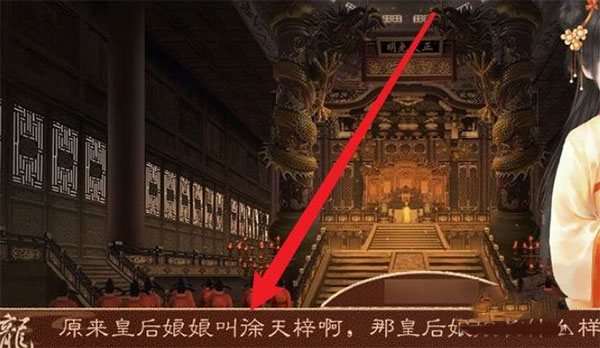 怎样获得男宠截图3