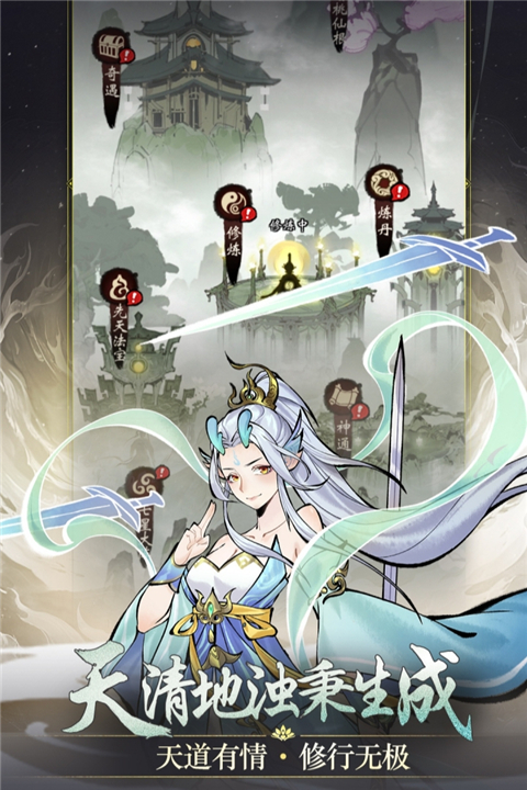 凌云对决破解版下载 第2张图片