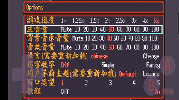 宝可梦肉鸽护肝版手机版下载 第4张图片