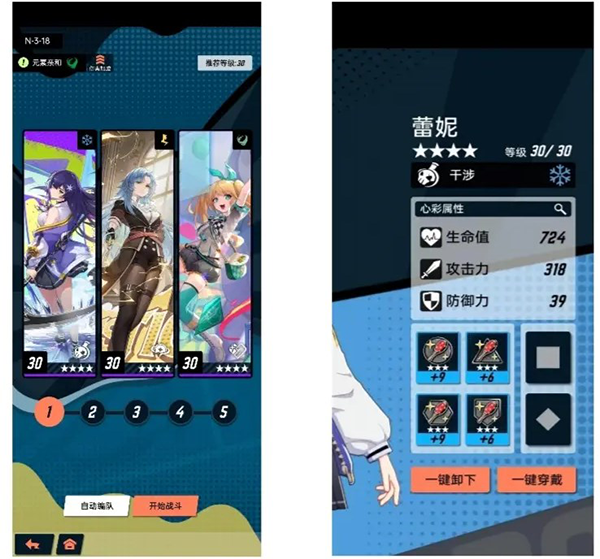 3-18小丑怎么打5