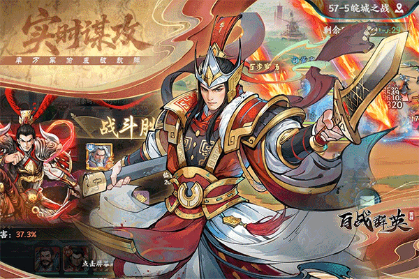 百战群英怀旧版 第2张图片