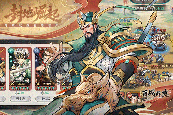 百战群英怀旧版 第4张图片