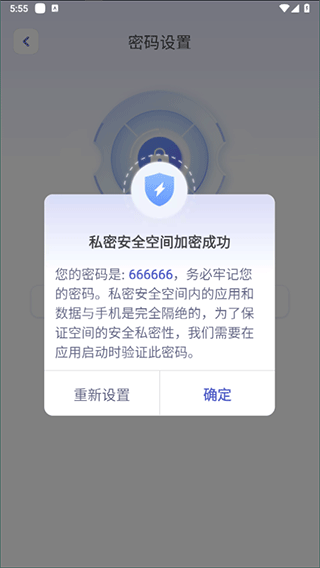 怎么使用截图1