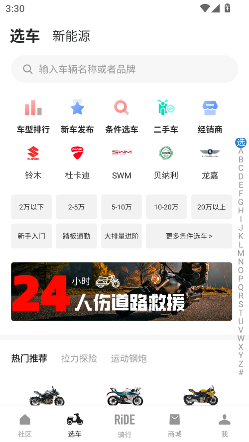使用教程截图2