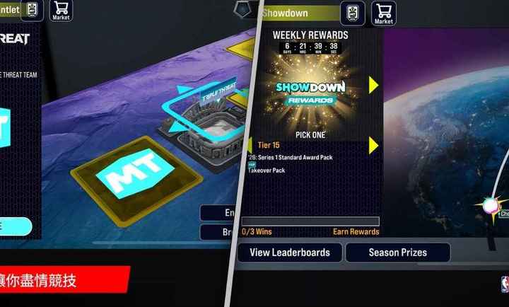 NBA2K26破解版无限金币豪华存档 第1张图片