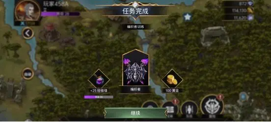 职业的获取方式2