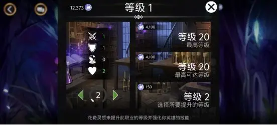 职业的基础培养1