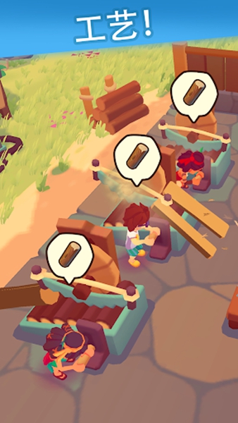 袖珍故事免广告版下载 第1张图片