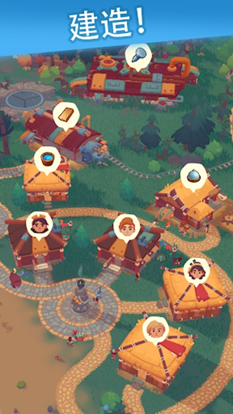 袖珍故事免广告版下载 第2张图片