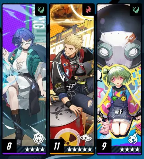 攻坚阵容(常驻池)