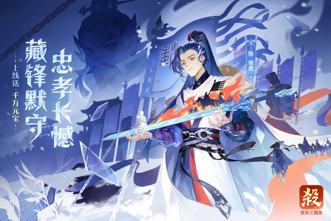 欢乐三国杀手游截图1