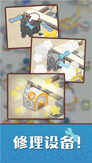 仓鼠蛋糕工厂破解版 第1张图片