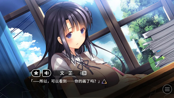 三色绘恋CE手机版下载 第4张图片