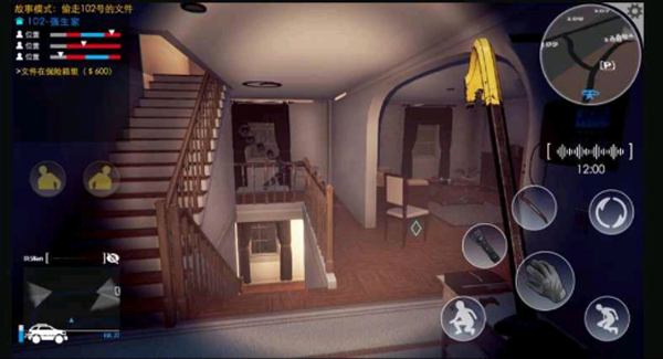 小偷模拟器内置修改器下载 第4张图片