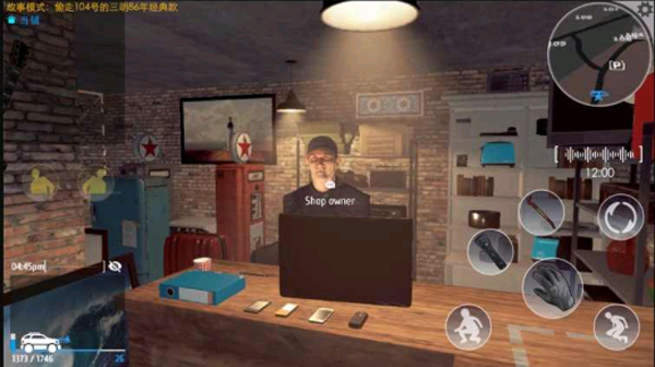 小偷模拟器内置修改器下载 第3张图片