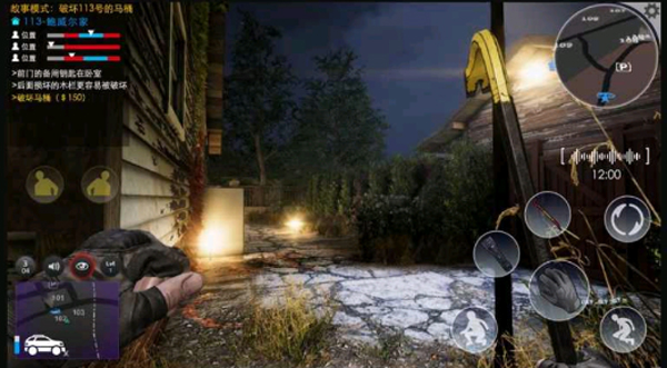 小偷模拟器内置修改器下载 第1张图片