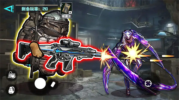 修勾逃生巨人危机免广告破解版下载 第3张图片