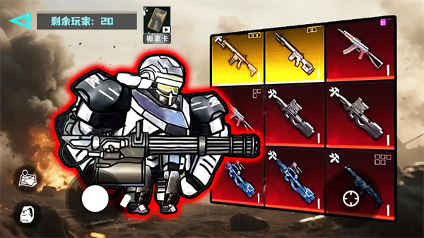 修勾逃生巨人危机免广告破解版下载 第1张图片