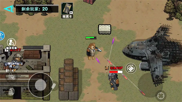 修勾逃生巨人危机免广告破解版下载 第5张图片