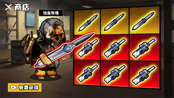 修勾逃生巨人危机免广告破解版下载 第2张图片