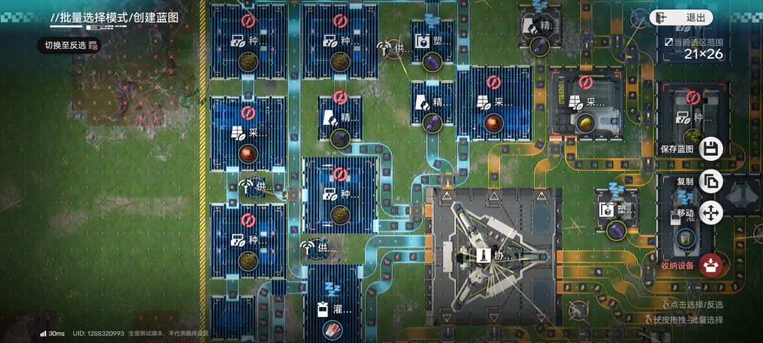 初期基地生产线布局推荐1