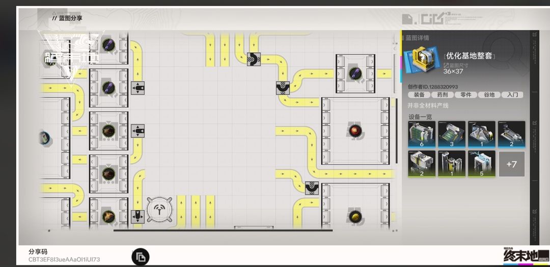 初期基地生产线布局推荐2