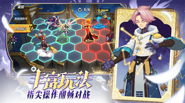 超凡守卫战手游下载 第3张图片