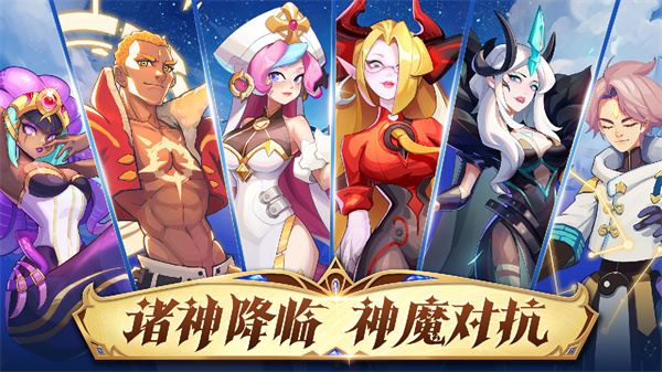 超凡守卫战手游下载 第1张图片