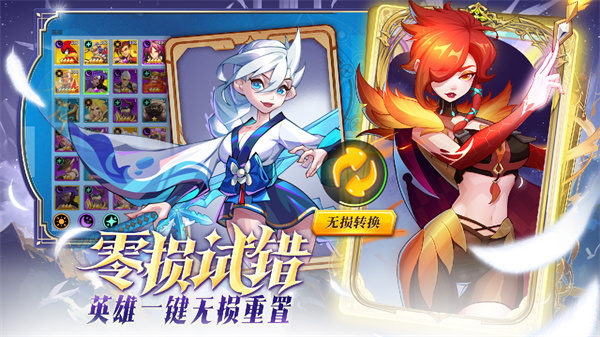 超凡守卫战手游下载 第5张图片